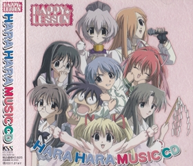 HAPPYLESSON HARA HARA MUSIC CD