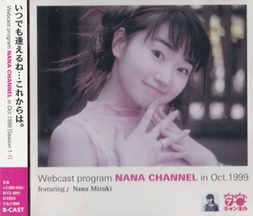 Webcast program NANA CHANNEL in Oct.1999 featuring