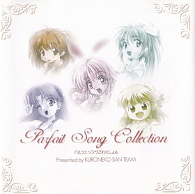 Parfait Song Collection 