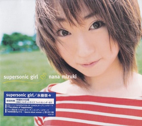 supersonic girl