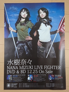 NANA MIZUKI LIVE FIGHTER 2008