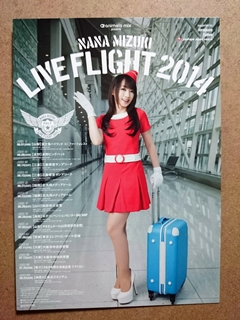 LIVE FLIGHT 2014