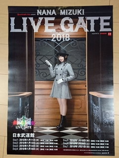 LIVE GATE 2018