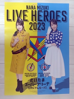NANA MIZUKI LIVE HEROES 2023