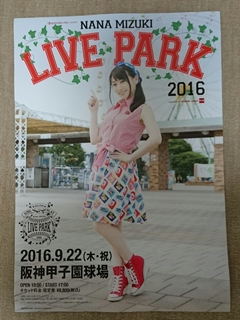 NANA MIZUKI LIVE PARK 2016