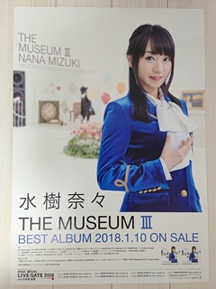 THE MUSEUM3