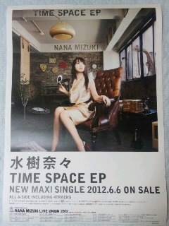 TIME SPACE EP